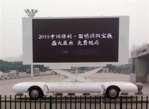 LED牵引汽车-洛阳显示屏-洛阳电子屏-洛阳全彩屏