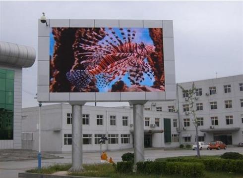 户外LED全彩显示屏