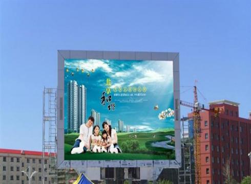 户外LED全彩显示屏