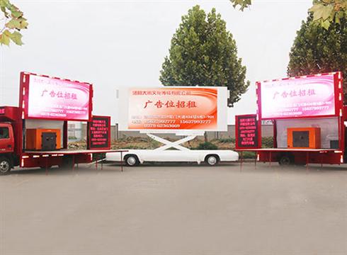 LED牵引式广告车