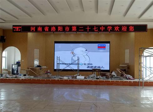 洛阳显示屏制作